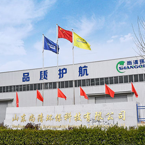 諸城市詩(shī)詞楹聯(lián)學(xué)會(huì)——尚清環(huán)保采風(fēng)作品(二)